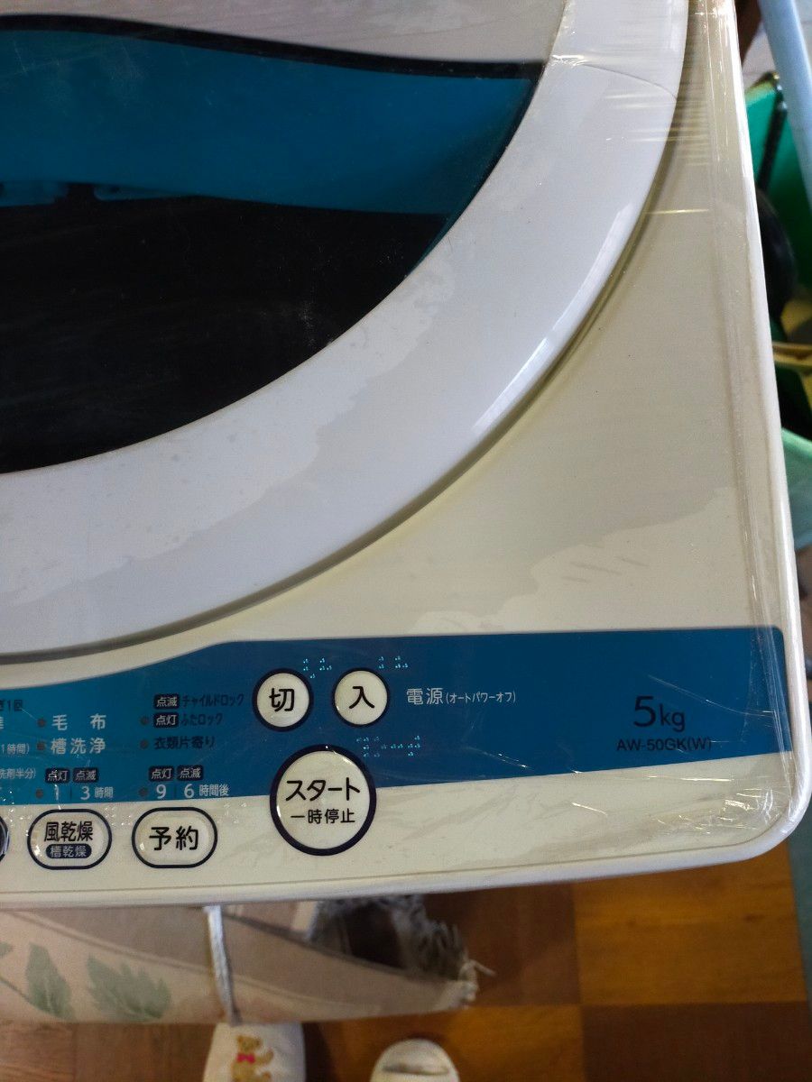 東芝 全自動洗濯機 AW-50GK(W)/5kg/TOSHIBA/東芝/AW-50GK(W)/ピュア