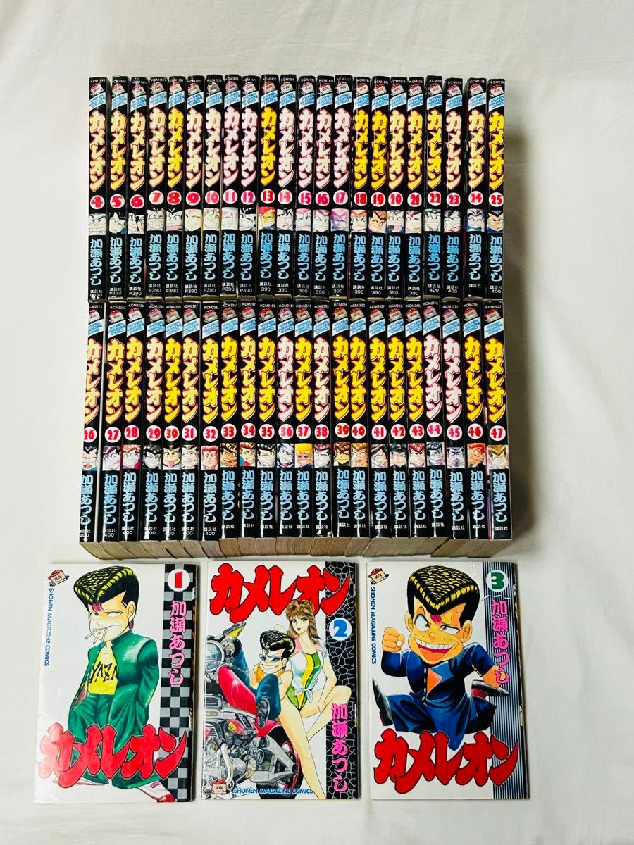 カメレオン 全巻セット 1-47巻 カメレオン 全巻セット (1〜47巻) 楽天