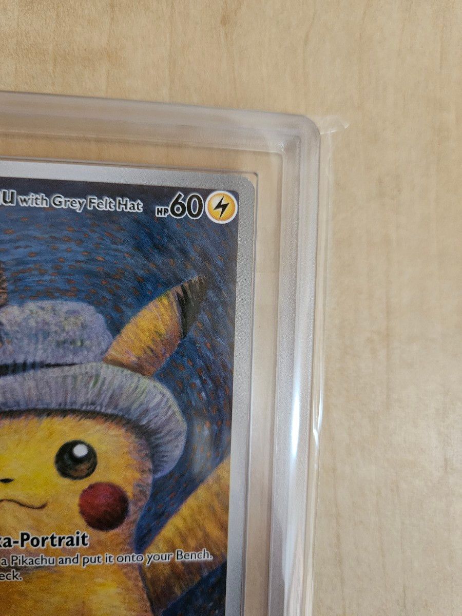 ARS真贋鑑定品】 ゴッホピカチュウ (鑑定書付き) プロモ ポケモン