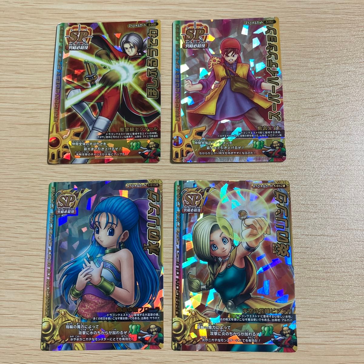 ドラゴンクエスト モンスターバトルロード SPカード8枚セット｜Yahoo