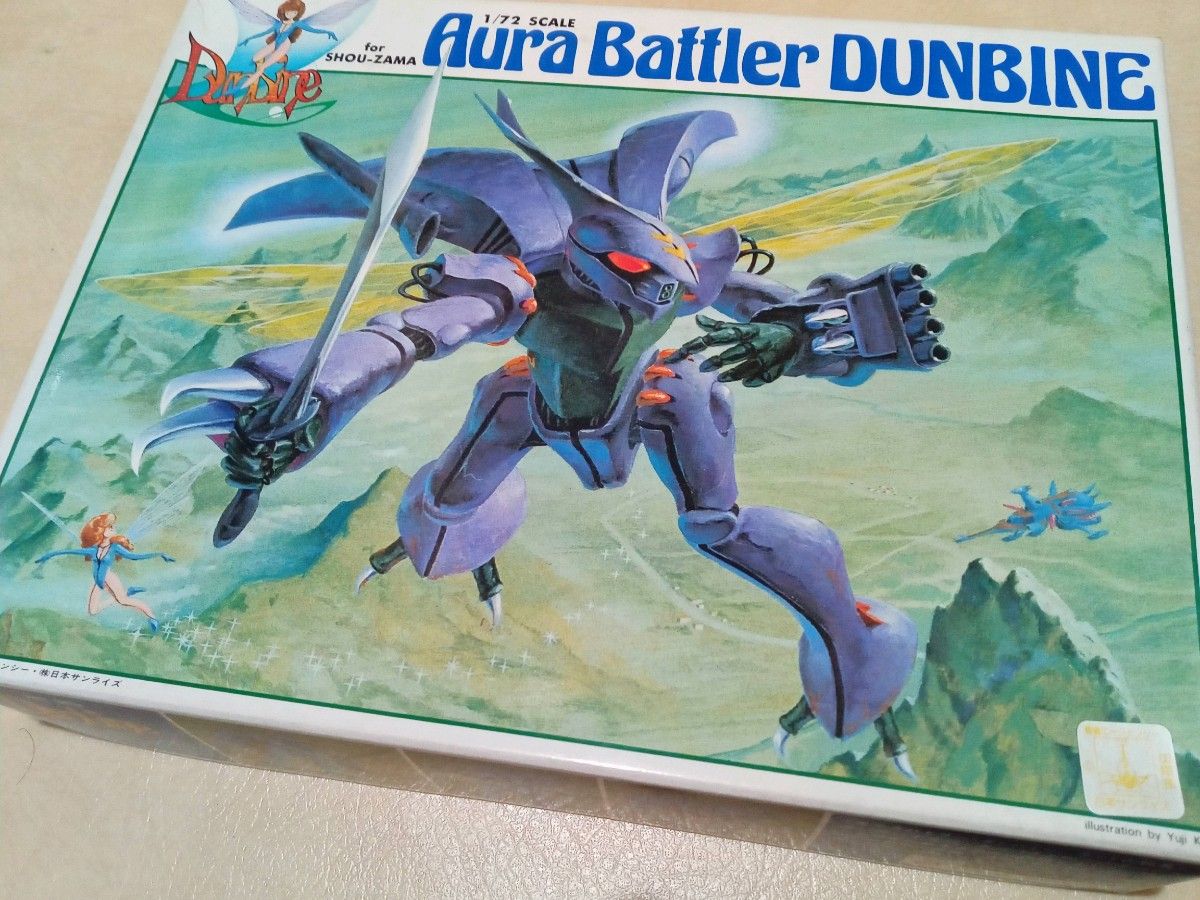 B-CLUB SPECIAL オーラバトラー AURA FHANTASM 2冊&旧キットダンバイン