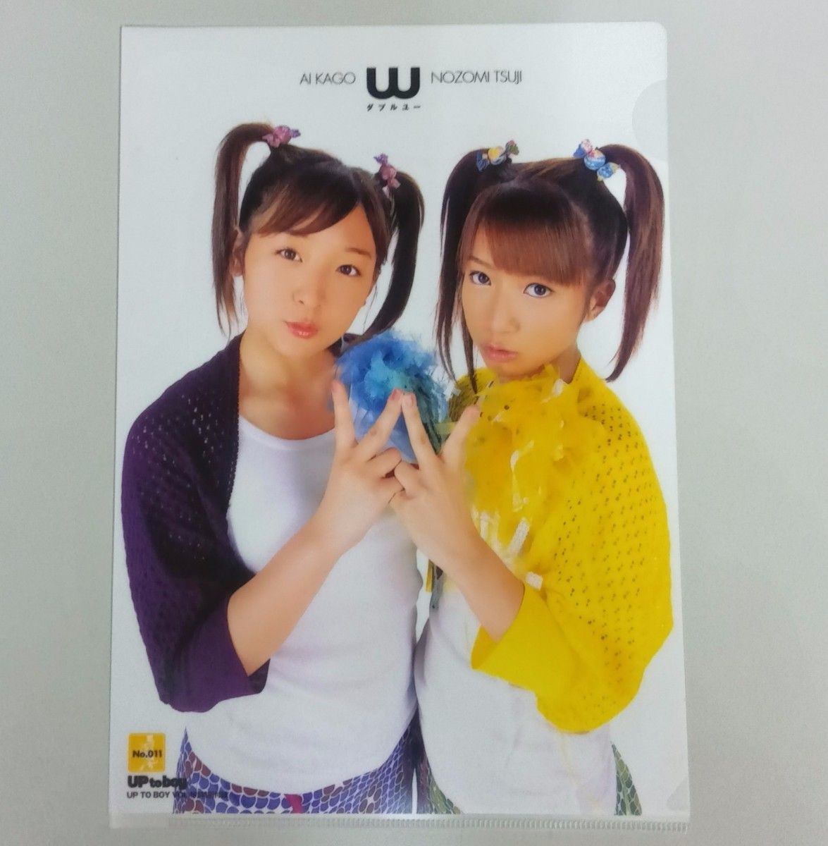 辻希美 加護亜依 モーニング娘 W(ダブルユー)クリアファイル 2004年UP