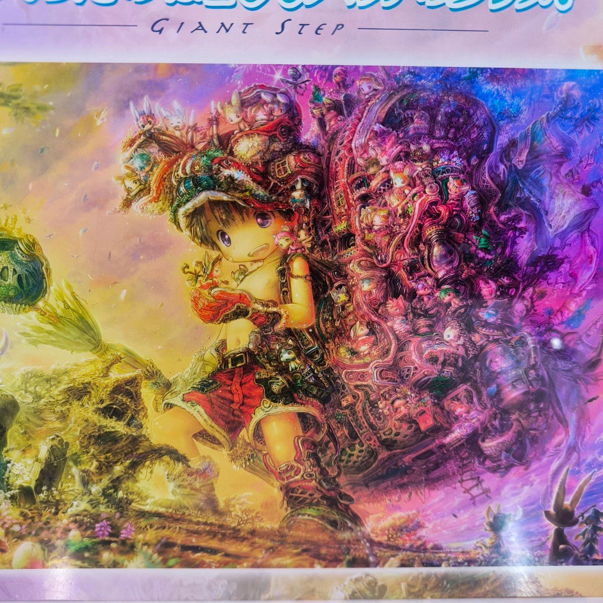 希少廃盤 背負ったのは100人分の勇気 ジグソーパズル 1000ピース