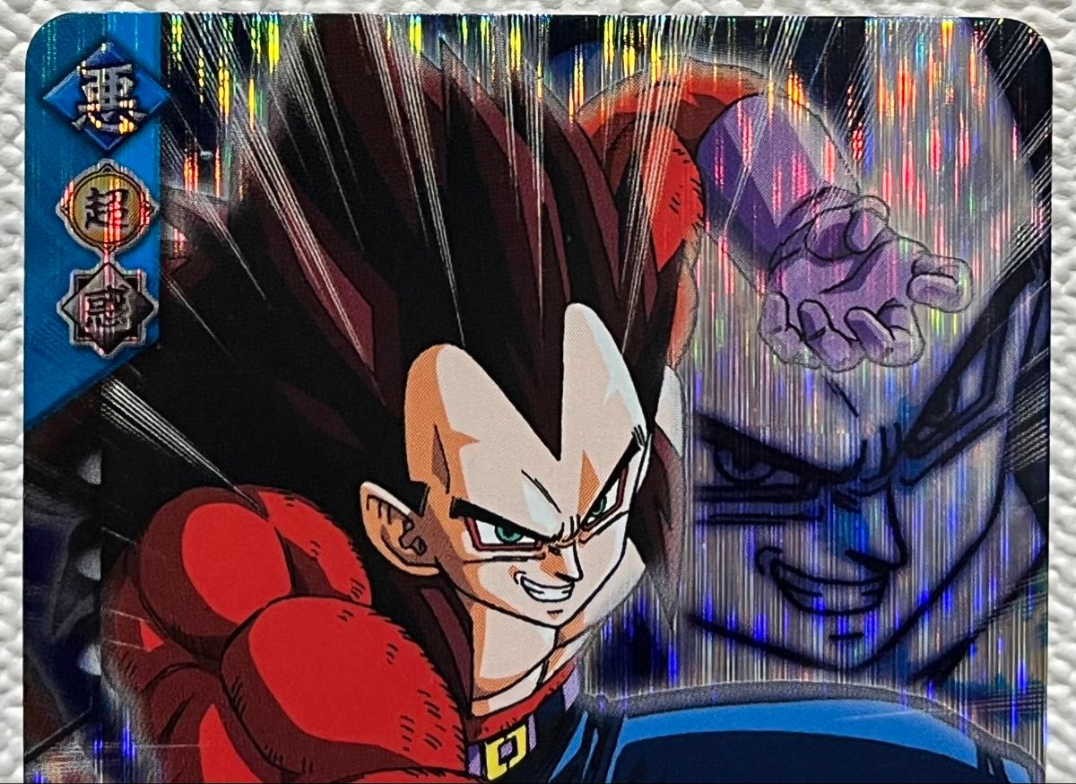 ドラゴンボールデータカードダス ベジータスーパーサイヤ人4 156-Ⅱ 爆