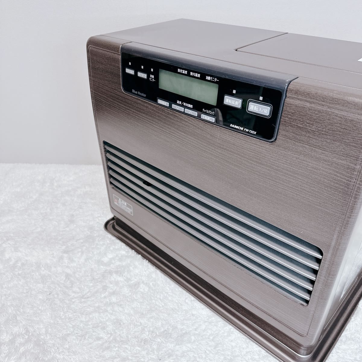 石油ファンヒーター ダイニチ ブルーヒーター FW-72DX 石油ストーブ