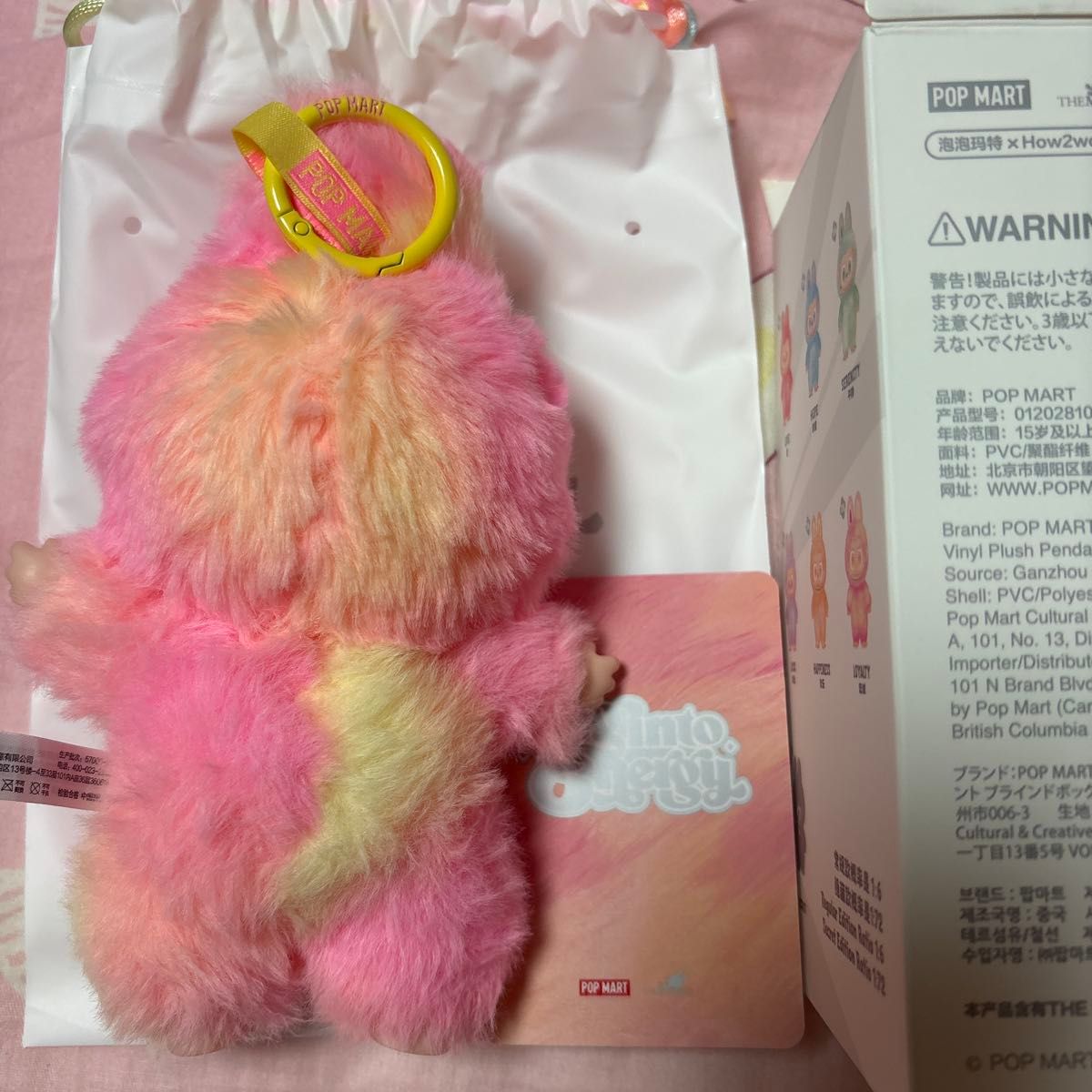 ラブブ LABUBU THE MONSTERS Big into Energy エナジー LOYALTY 忠誠