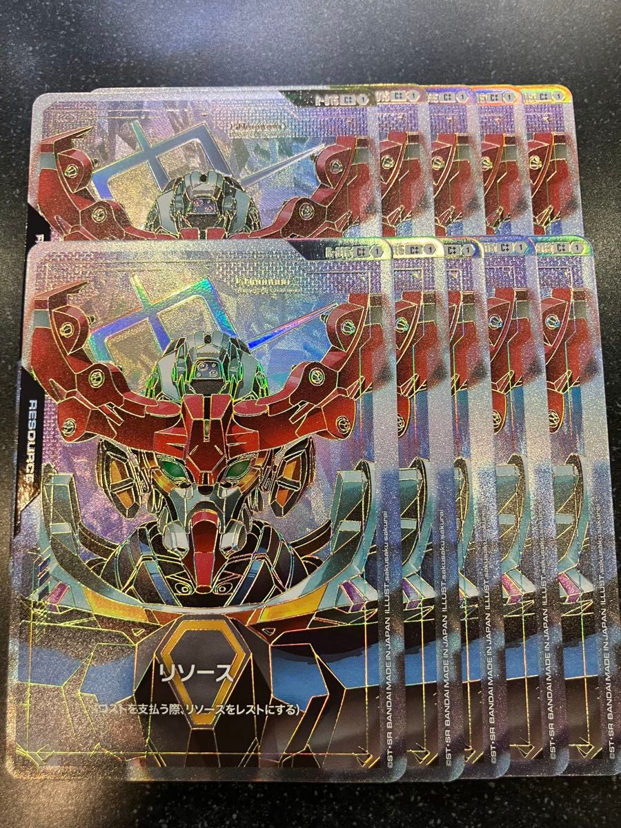 ガンダムカードゲーム リソース ジークアクス GQuuuuuX C++ 10枚