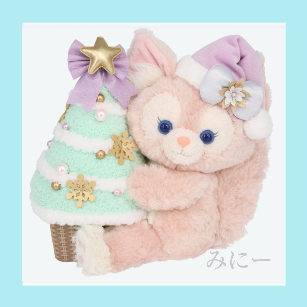 リーナベル クリスマスツリー ぬいぐるみ｜Yahoo!フリマ（旧PayPayフリマ）