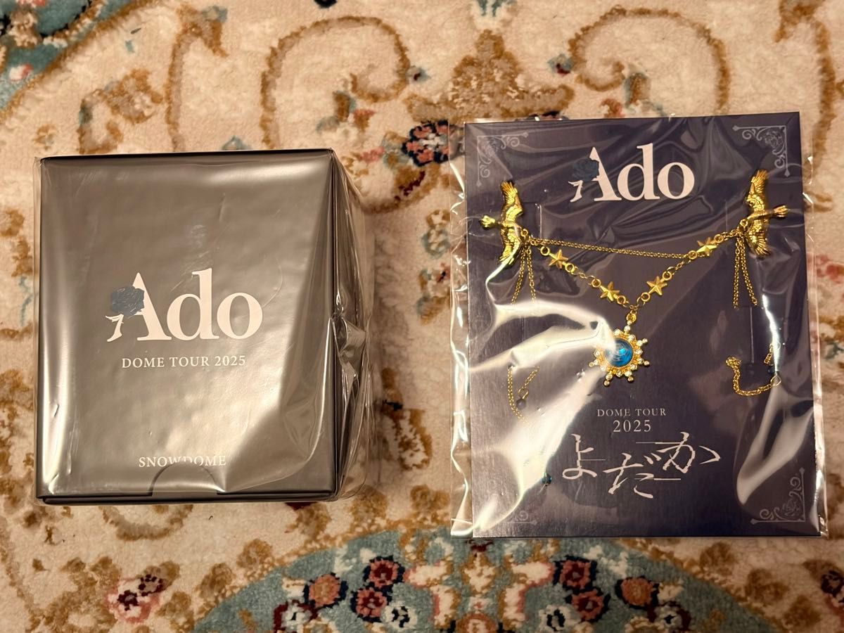 光*哉様 ado 心臓&よだかvip特典(ブローチ無) Ado 「よだか」