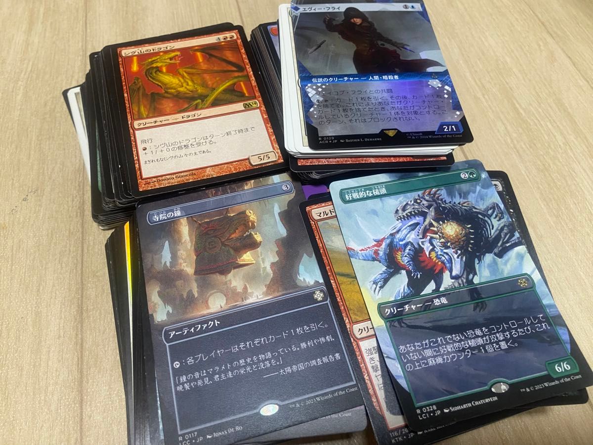 マジック：ザ・ギャザリング カードセット 引退 まとめ売り い*す様