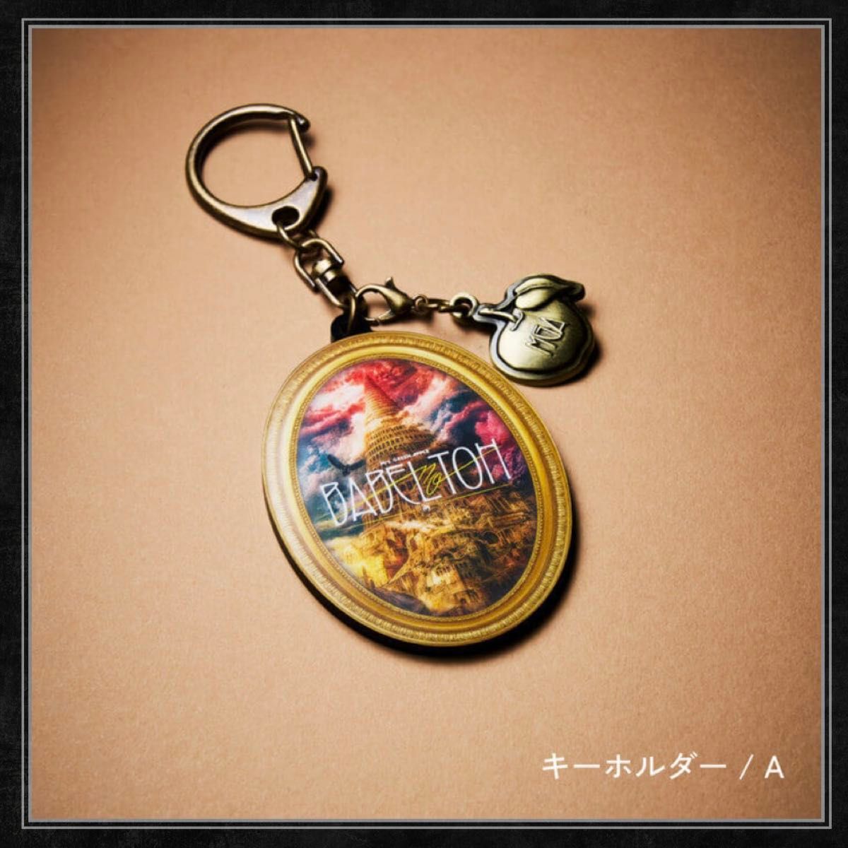 Mrs GREEN APPLE ミセスグリーンアップル BABEL no TOH バベルの塔