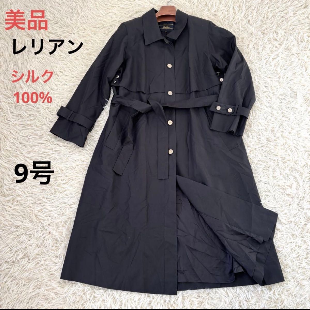 Leilian レリアン/お洒落!!ハーフコート 9 レリアン ☆美品☆Leilian