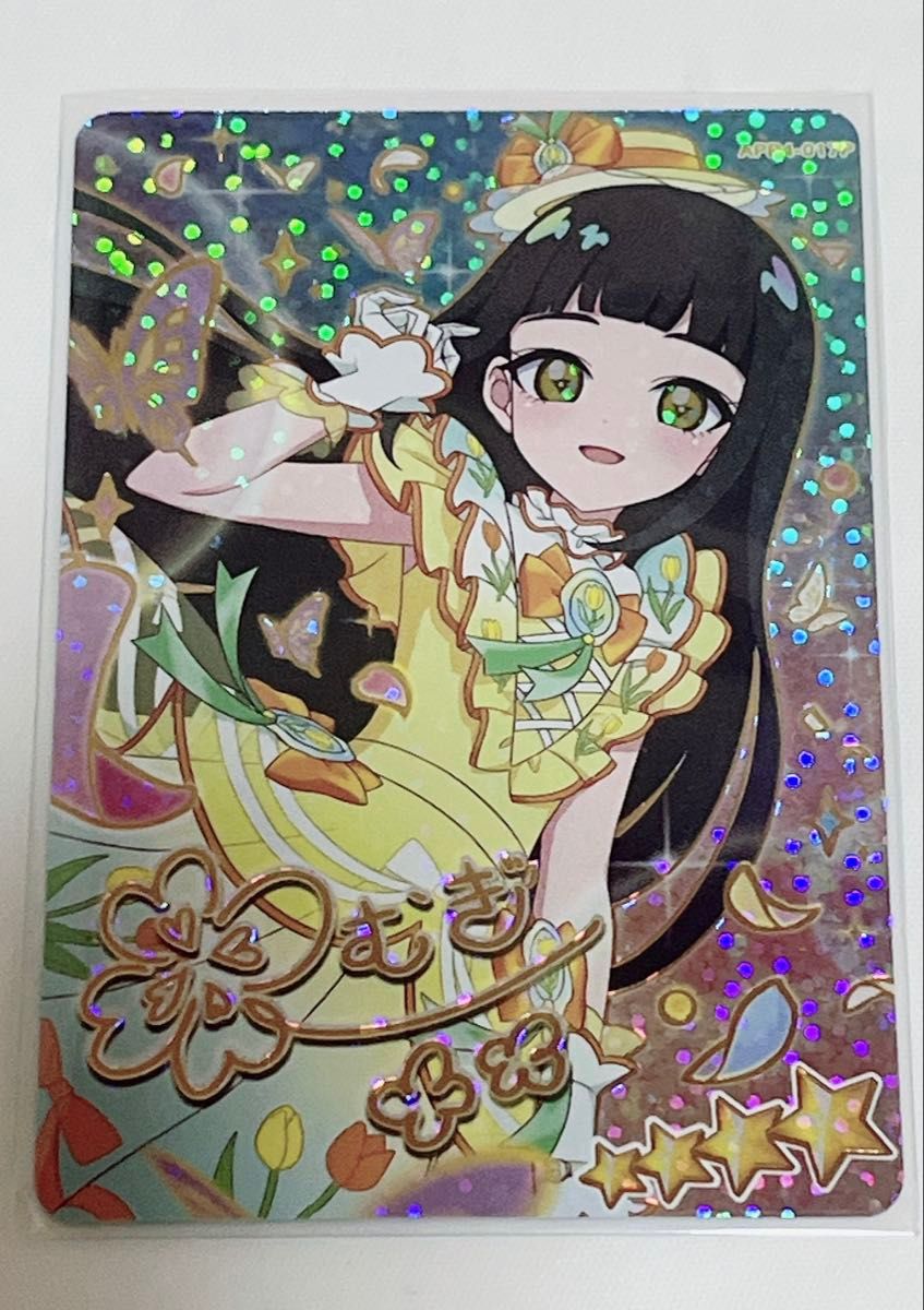 ひみつのアイプリ リング4弾 つむぎ 鈴風つむぎ フラワーガーデン