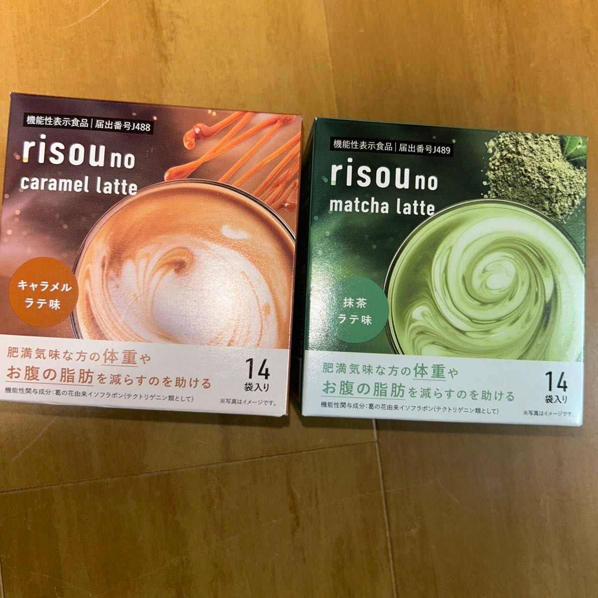 二種類 ファンファレ りそうのコーヒー りそうの抹茶ラテ キャラメル