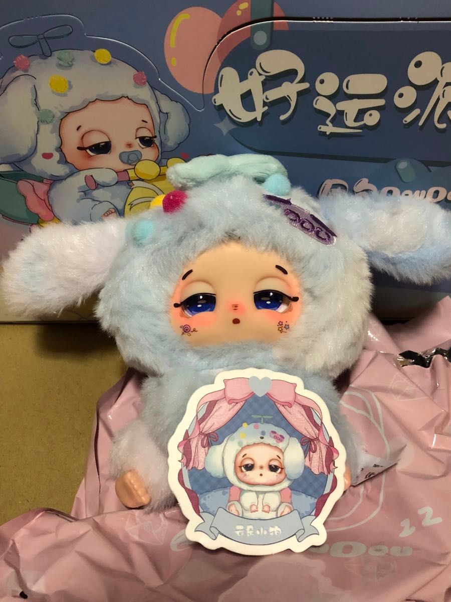 BABY THREE doudou sleepy baby いぬ｜Yahoo!フリマ（旧PayPayフリマ）