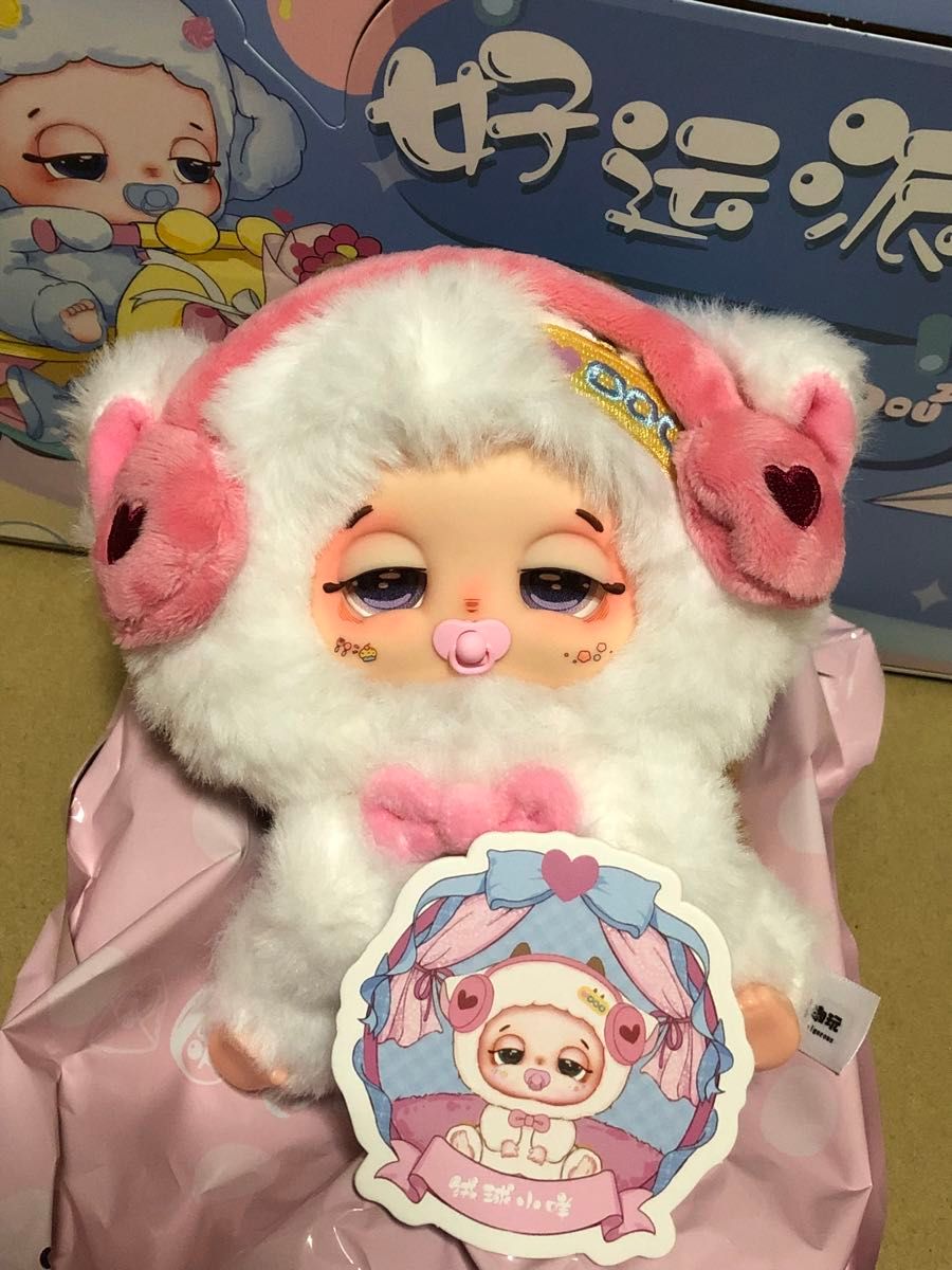 BABY THREE doudou sleepy baby ひつじ｜Yahoo!フリマ（旧PayPayフリマ）