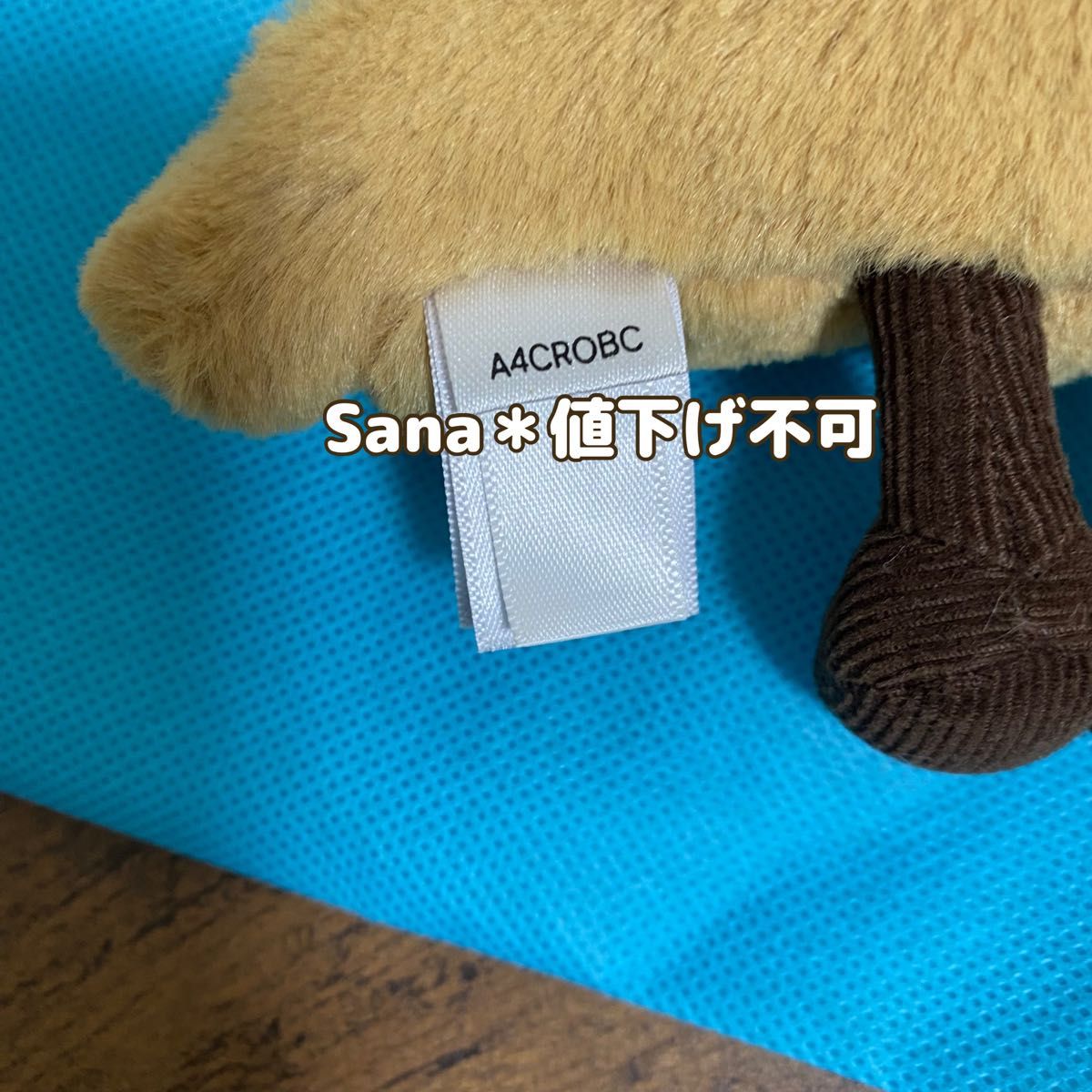 新品 ジェリーキャット クロワッサン パン キーホルダー バッグ