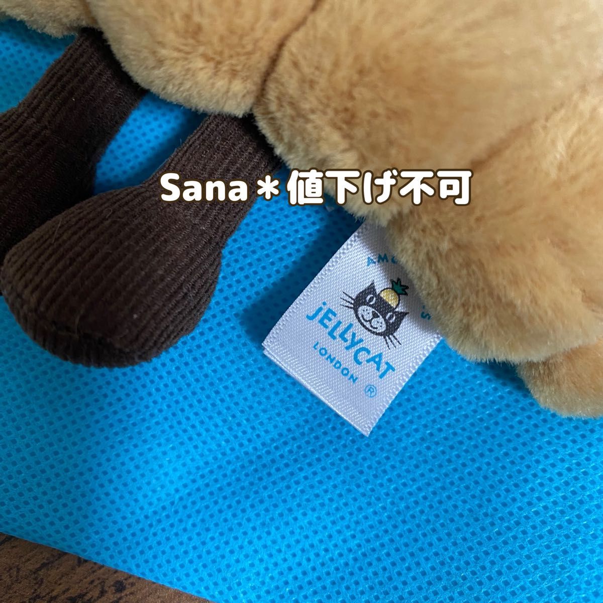 新品 ジェリーキャット クロワッサン パン キーホルダー バッグ