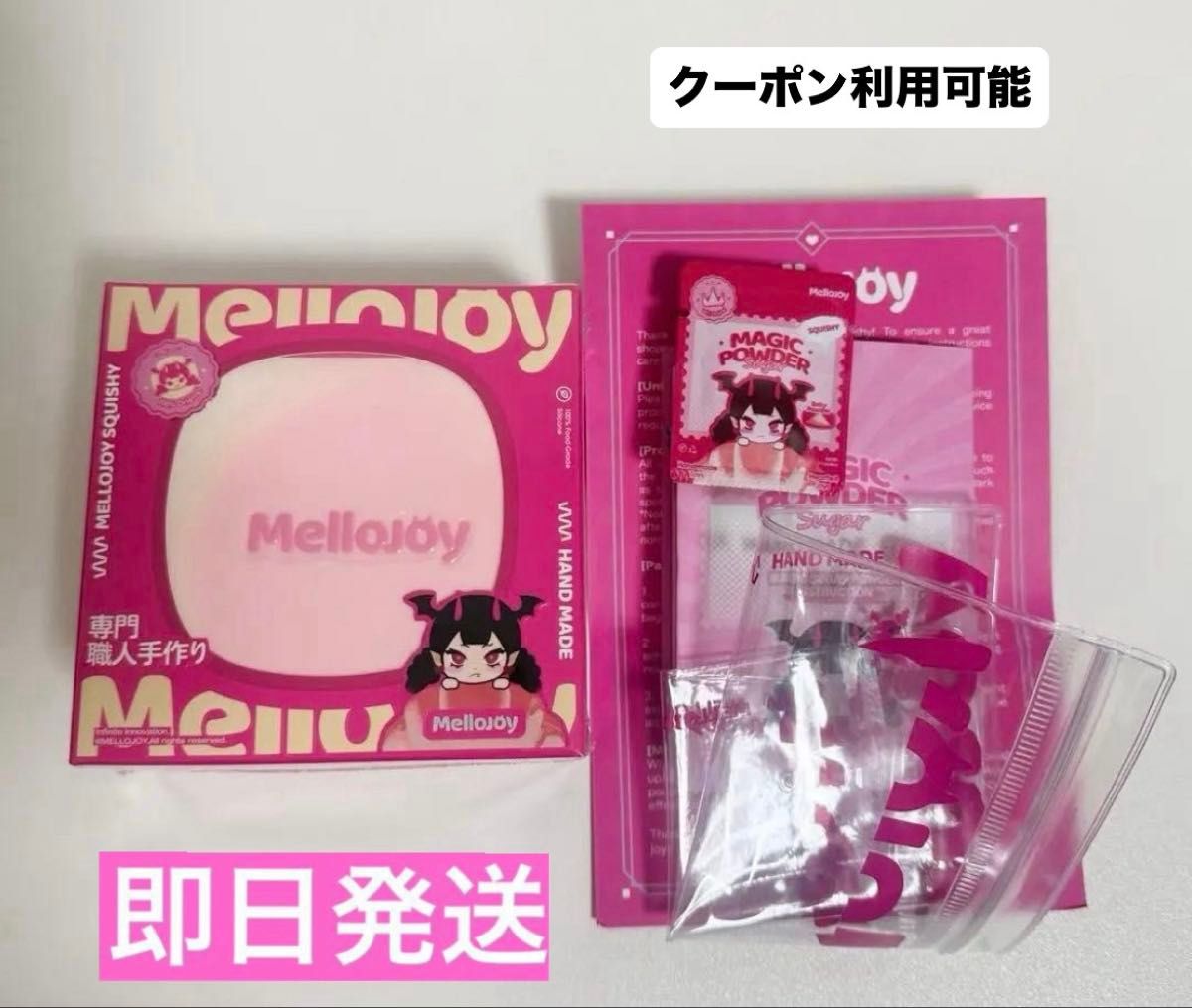 Mellojoy スフレ ストロベリー メロジョイ mellojoy 新 大人気