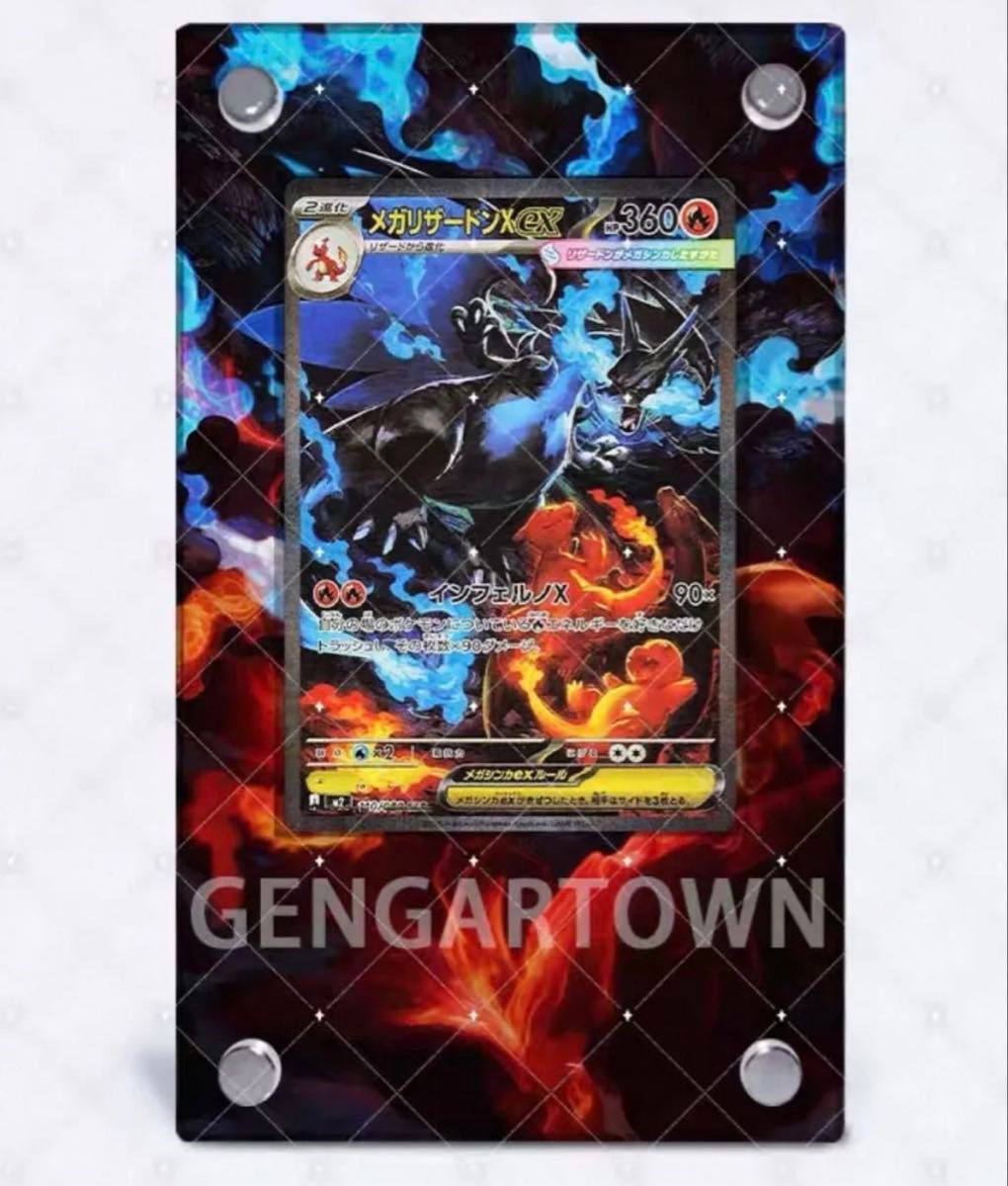 ポケモンカード リザードンx ex sar スクリューダウン インフェルノX