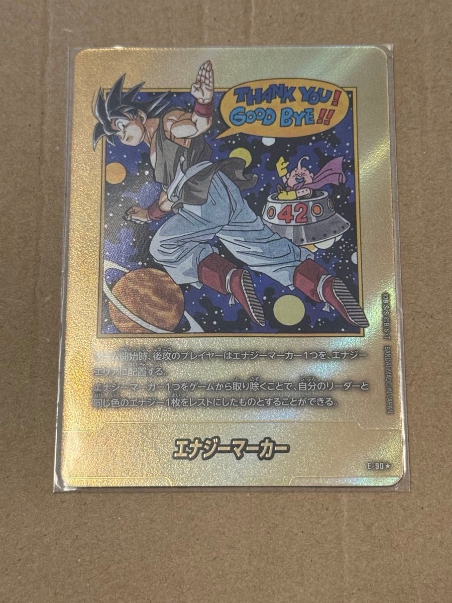 エナジーマーカー 金 E-90 パラレル 42巻｜Yahoo!フリマ（旧PayPayフリマ）