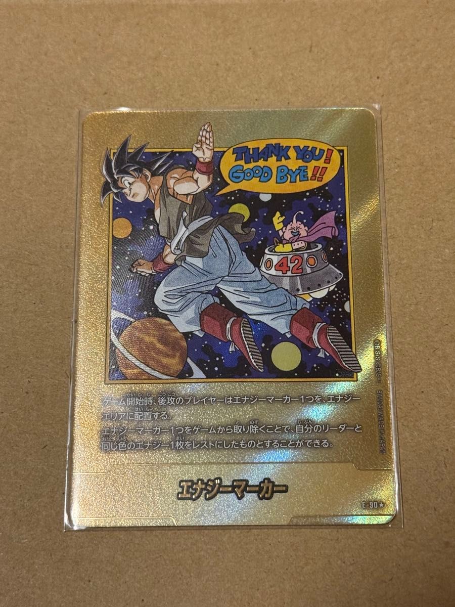 エナジーマーカー 金 E-90 パラレル 42巻｜Yahoo!フリマ（旧PayPayフリマ）