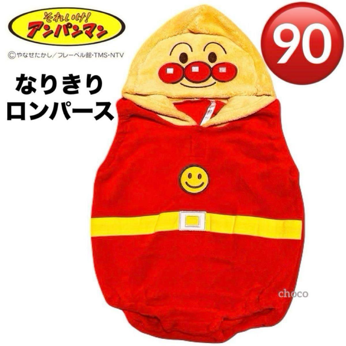 パーカー コスプレ ポケモン 90 ベビー ロンパース 80 ピカチュウ