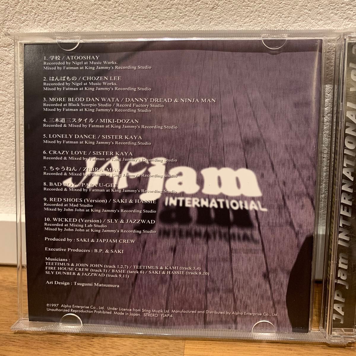 Jap Jam International vol 3 Japanese Reggae Allstars CD ジャパレゲ