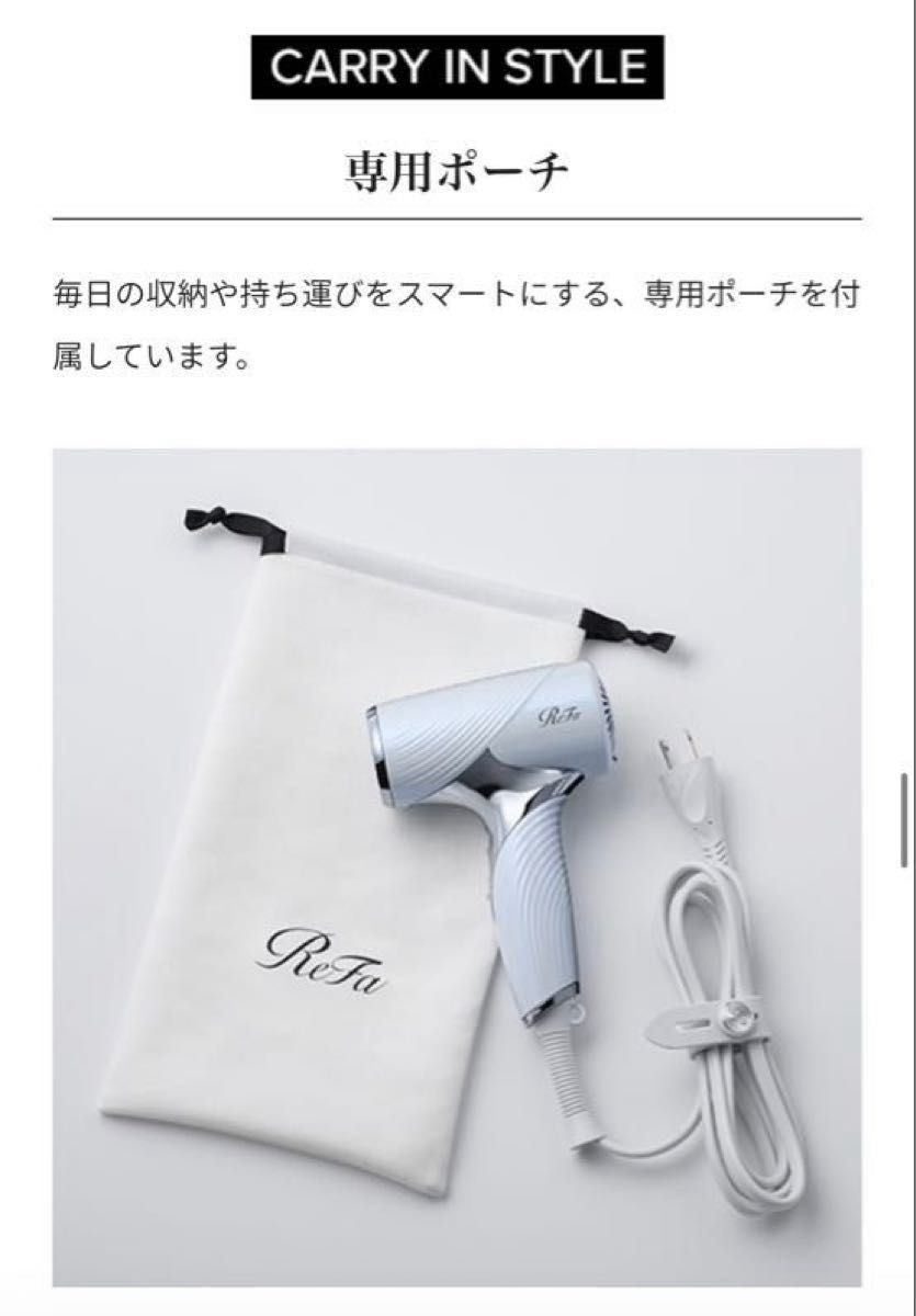 新品未開封】リファビューテックドライヤー SE シャンパンゴールド