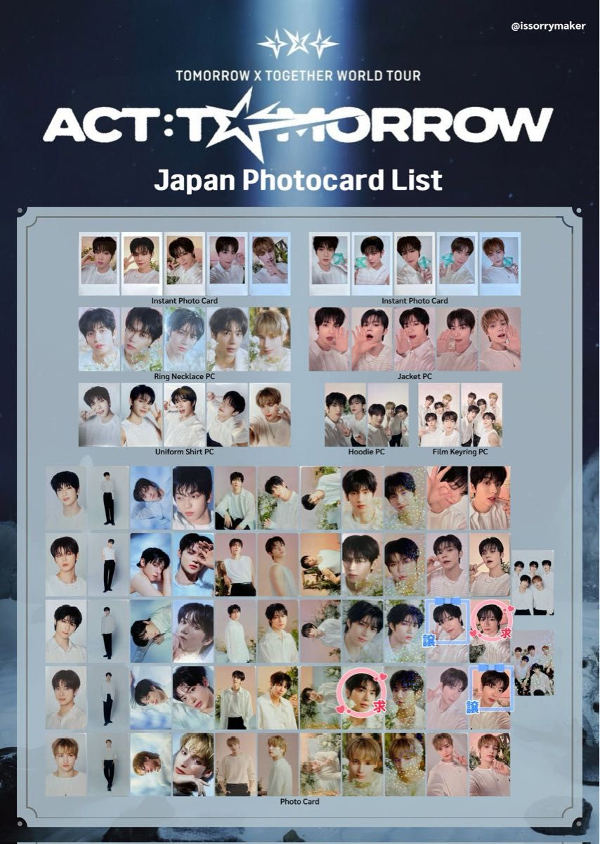 TXT ACT TOMORROW JAPAN トレカ｜Yahoo!フリマ（旧PayPayフリマ）