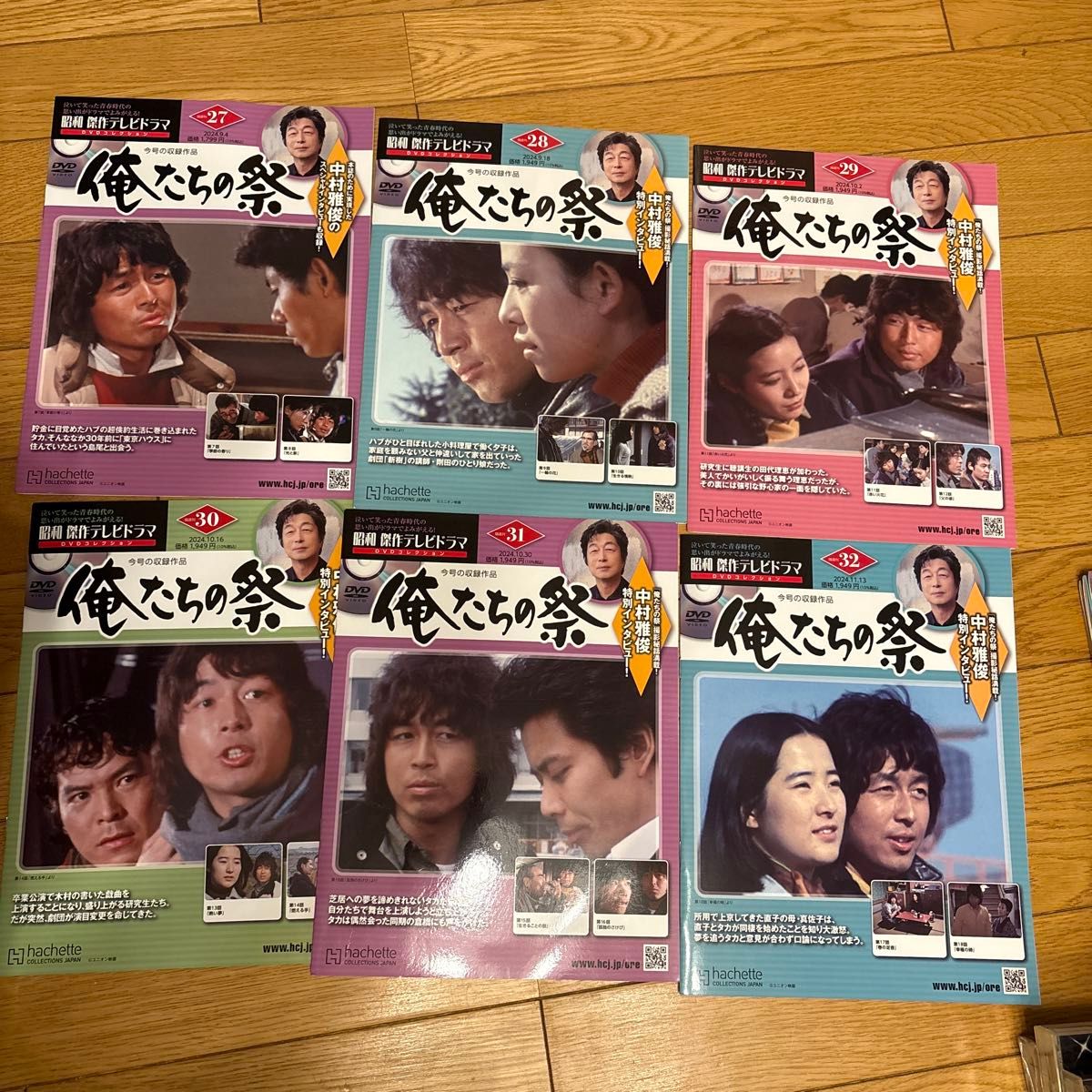 DVD未開封 昭和傑作テレビドラマ 俺たちの祭 中村雅俊 DVDコレクション