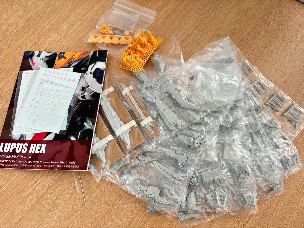 MG 1/100 ガンダムバルバトスルプスレクス ガレージキット｜Yahoo