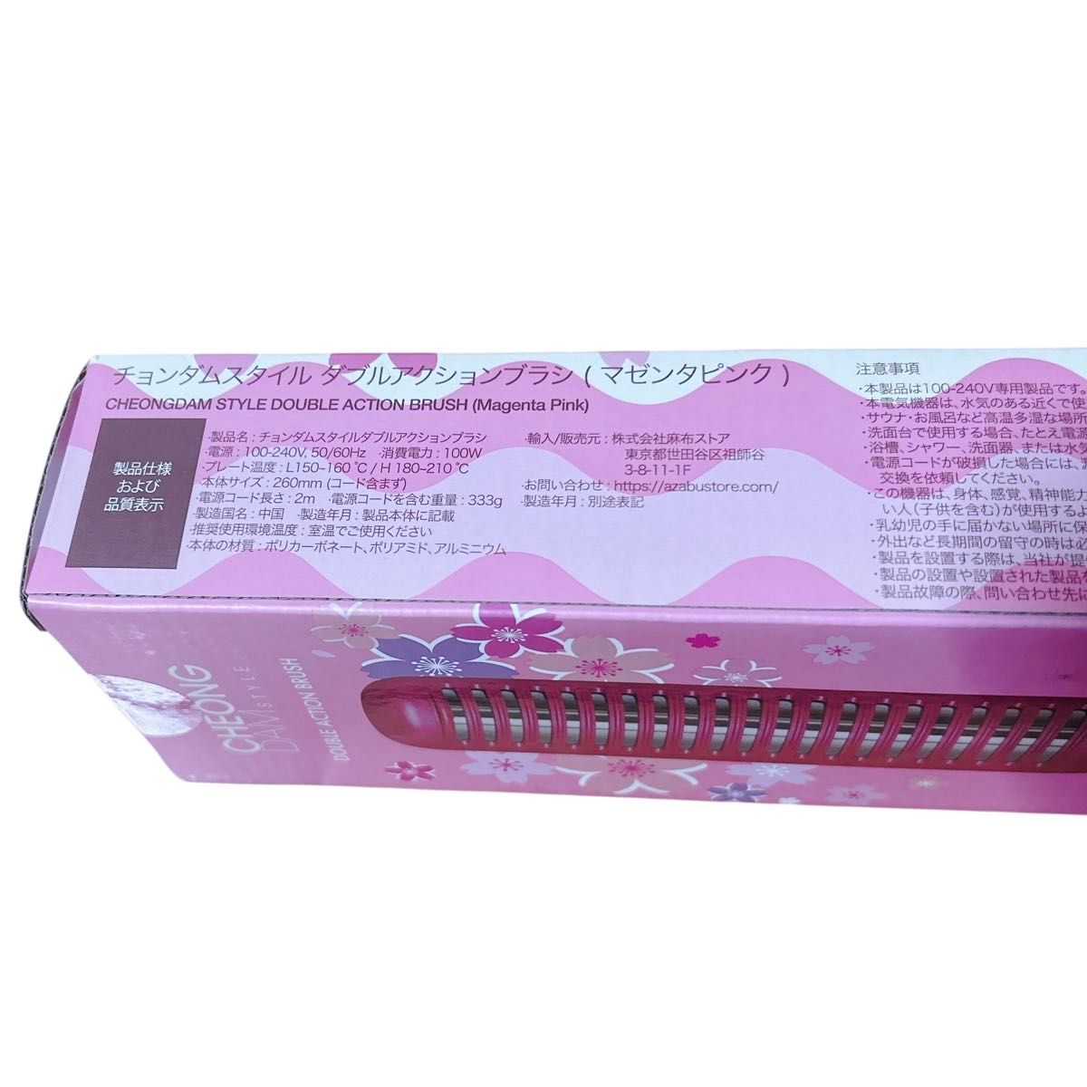 チョンダムスタイルダブルアクションブラシ マゼンタピンク CHEONG DAM