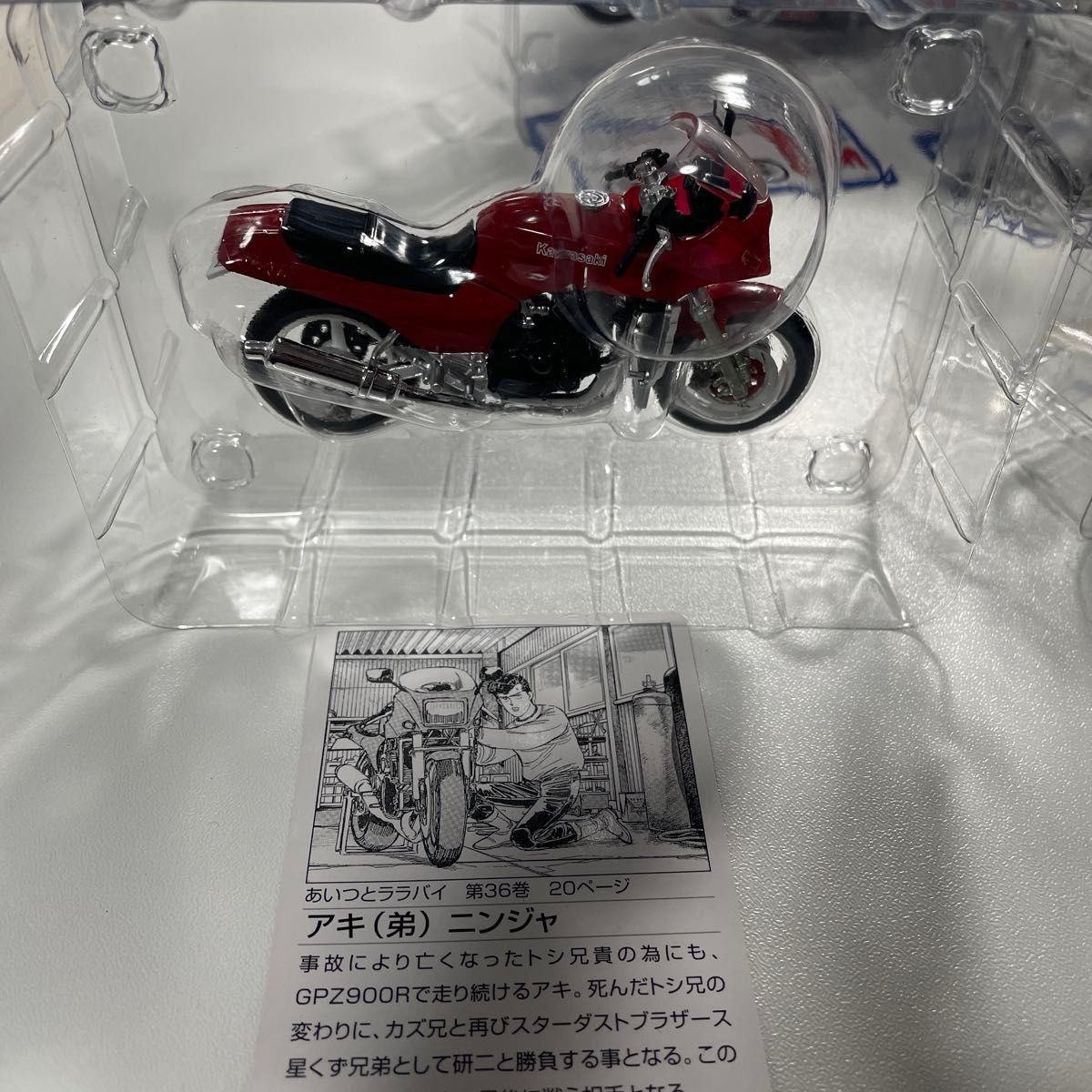 週刊少年マガジン あいつとララバイ&特攻の拓 カスタムバイク