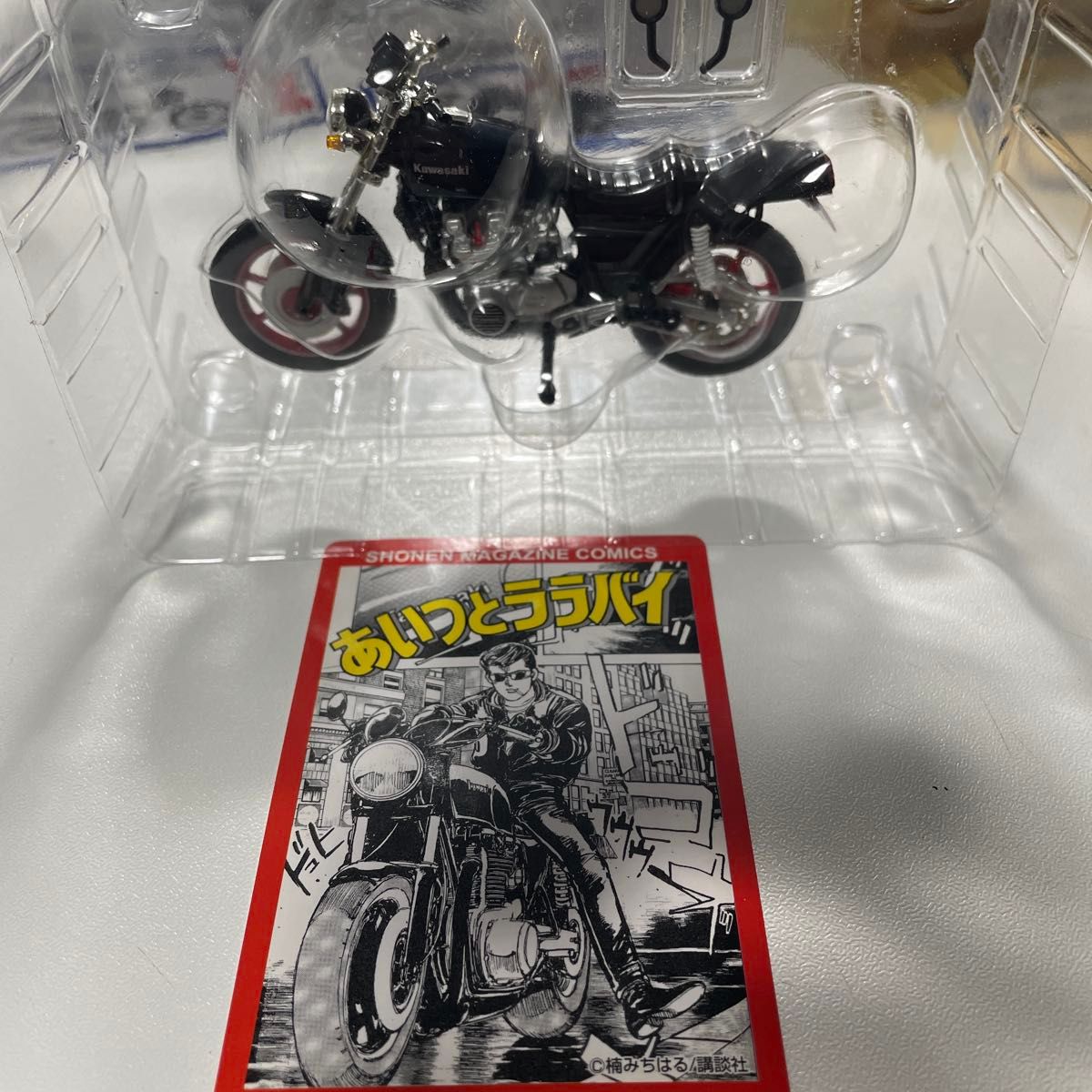 週刊少年マガジン あいつとララバイ&特攻の拓 カスタムバイク