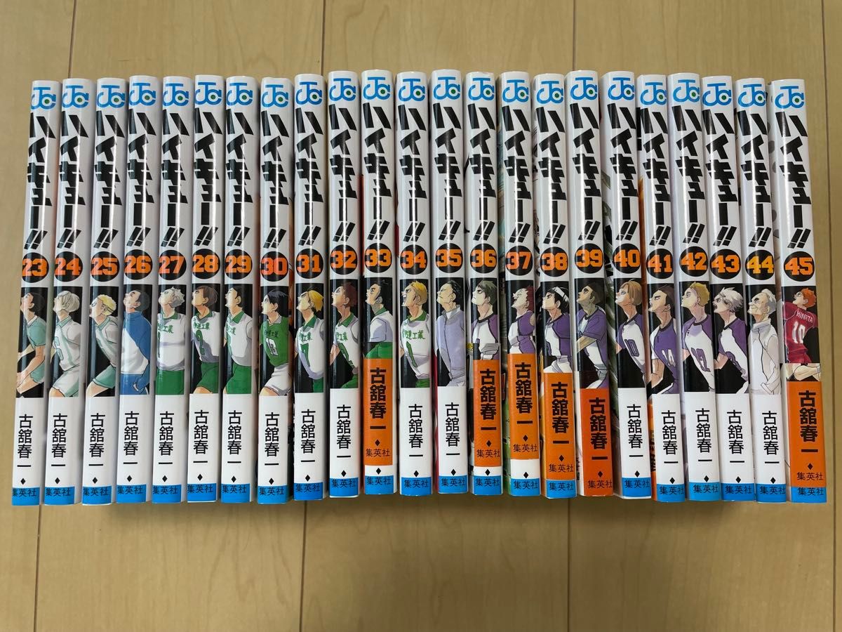 ハイキュー 1〜45巻 全巻セット ポストカード付き｜Yahoo!フリマ（旧