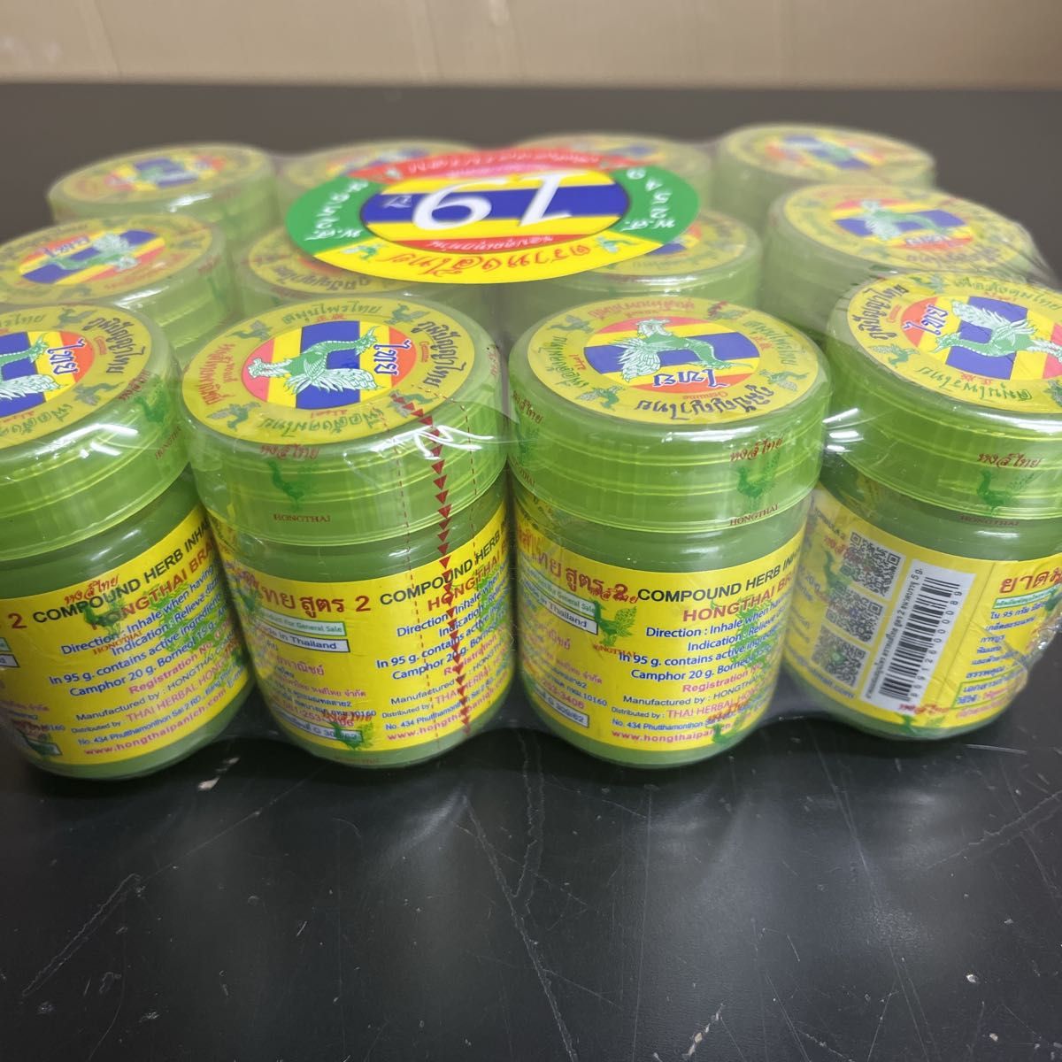 新品未使用・使用期限2028年8月】ヤードム ホンタイ12個【タイ土産