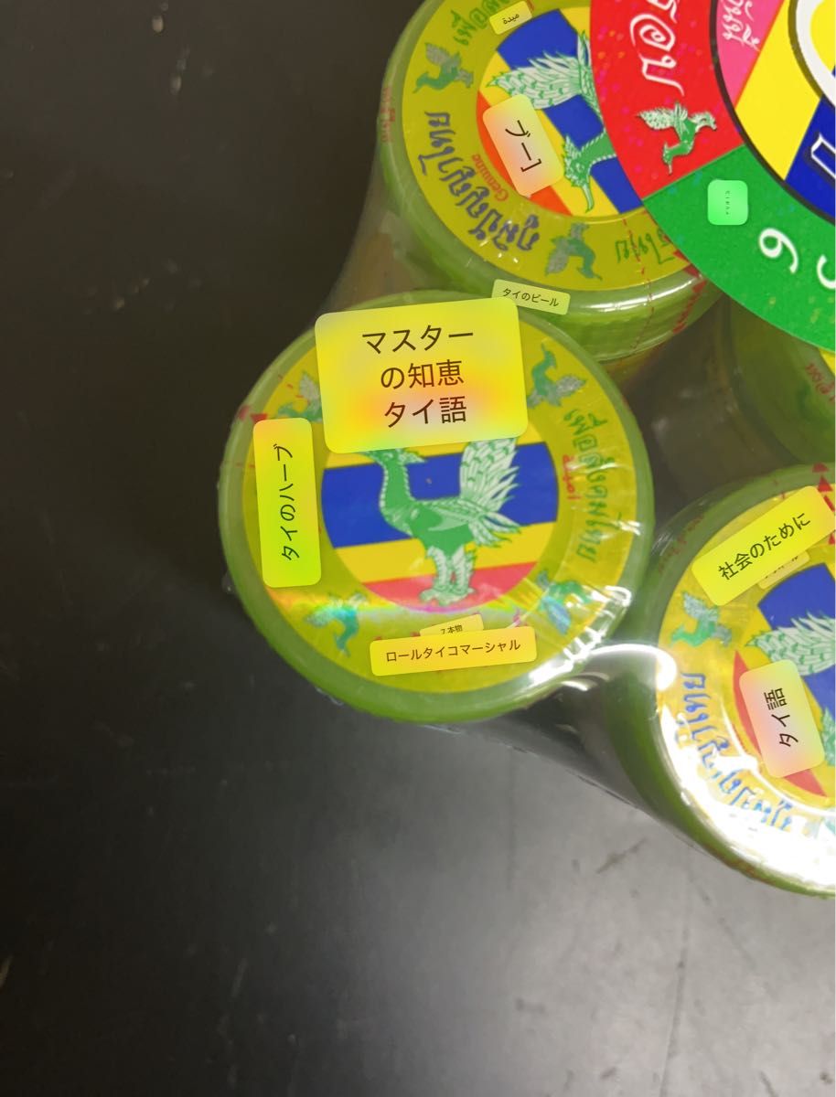 新品未使用・使用期限2028年8月】ヤードム ホンタイ12個【タイ土産