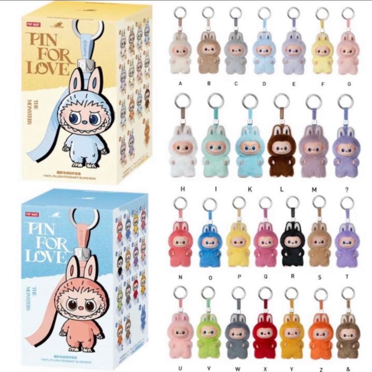 Y】正規品ラブブ イニシャルぬいぐるみキーホルダー｜Yahoo!フリマ（旧