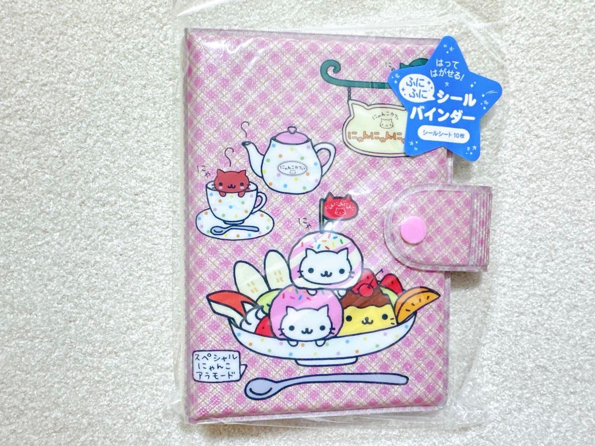 平成レトロ ニャンニーズ バインダー 文房具 ファイル にゃんこ 猫