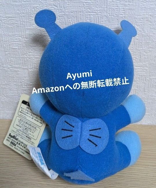 アオキンマン アンパンマン スタンダードぬいぐるみ【新品タグ付】激