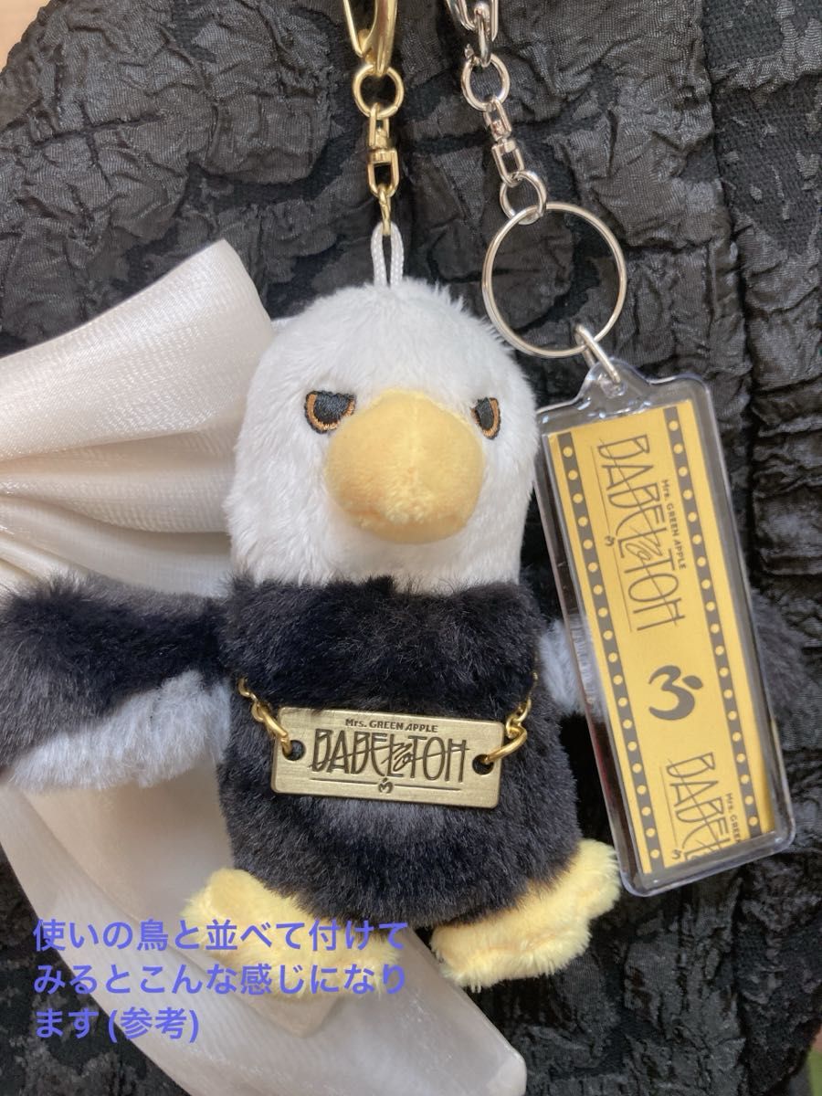 実物写真】ミセスグリーンアップル バベルの塔 銀テープ キーホルダー