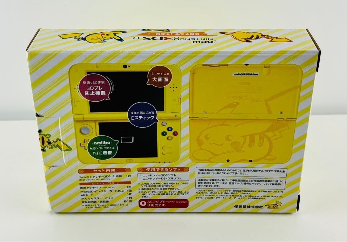 極美品 NEW 3DS LL ピカチュウ 本体 ニンテンドー スリーディーエス