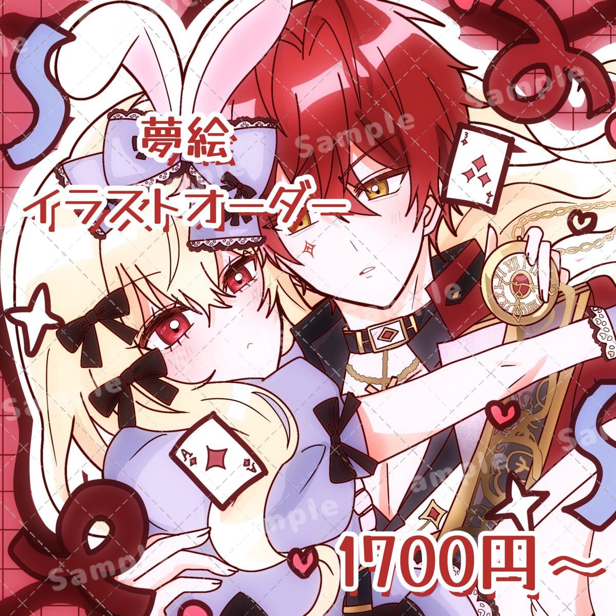 夢絵 イラストオーダー ポストカード｜Yahoo!フリマ（旧PayPayフリマ）