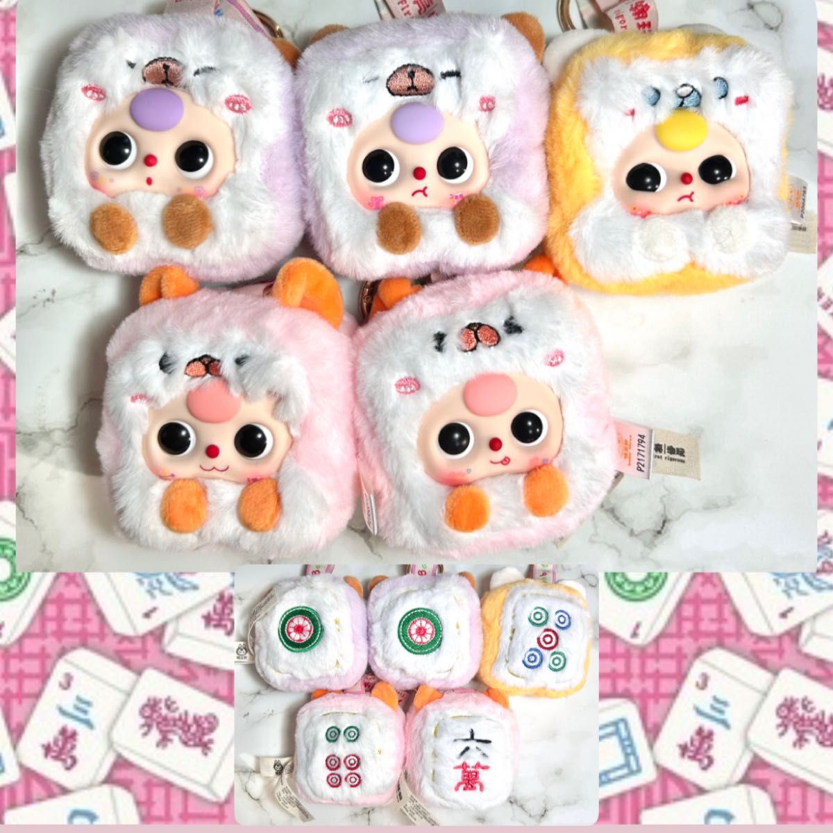 選べる1点 ベイビースリー 麻雀 麻雀牌 ストラップ ぬいぐるみ 動物
