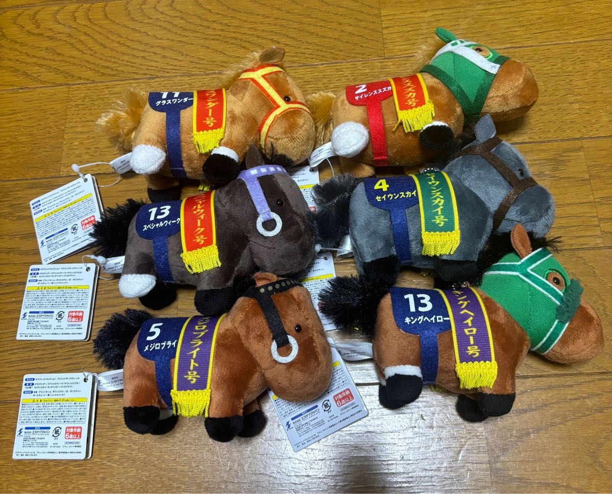 サラブレッドコレクション ボールチェーン8 全6種コンプリートセット