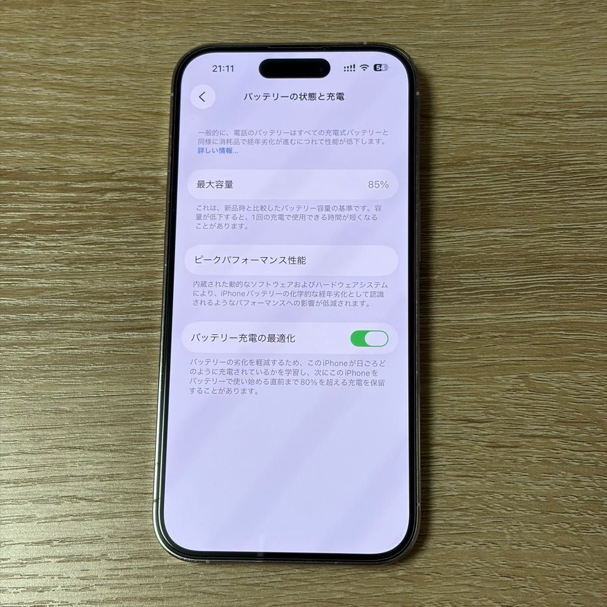 最終値下げ iPhone 14 Pro 256GB シルバー ホワイト｜Yahoo!フリマ（旧