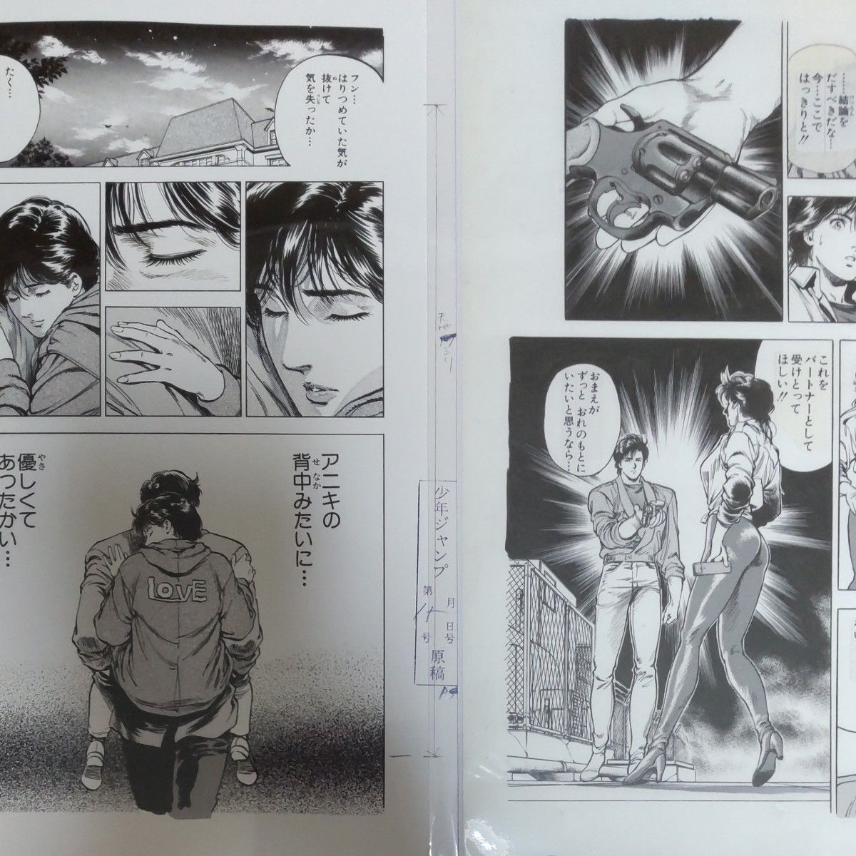 シティーハンター 複製原画 北条司 40周年 大原画展 cityhunter｜Yahoo