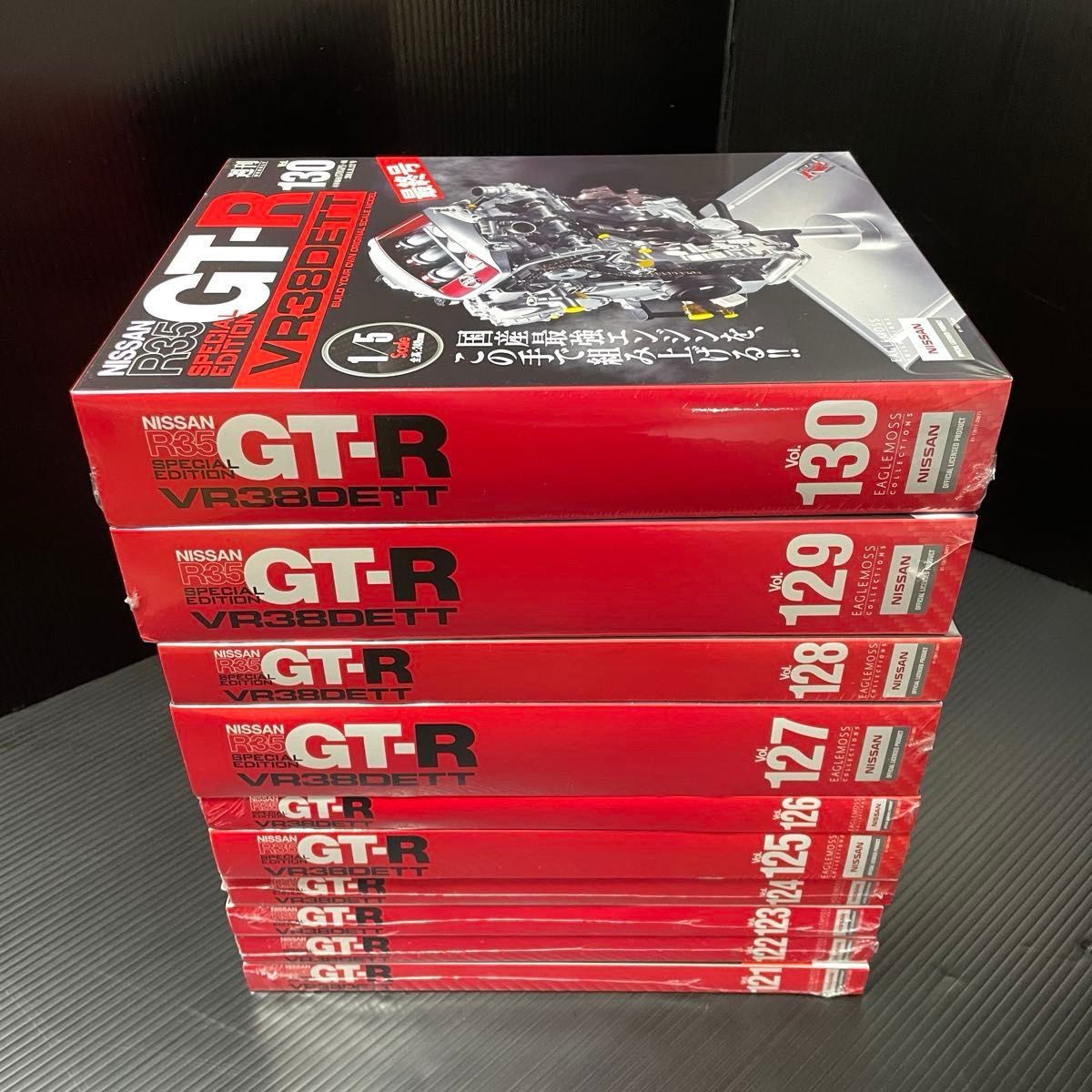 未使用 130巻 全巻揃い イーグルモス 週刊 日産 R35 GT-R 特別付録