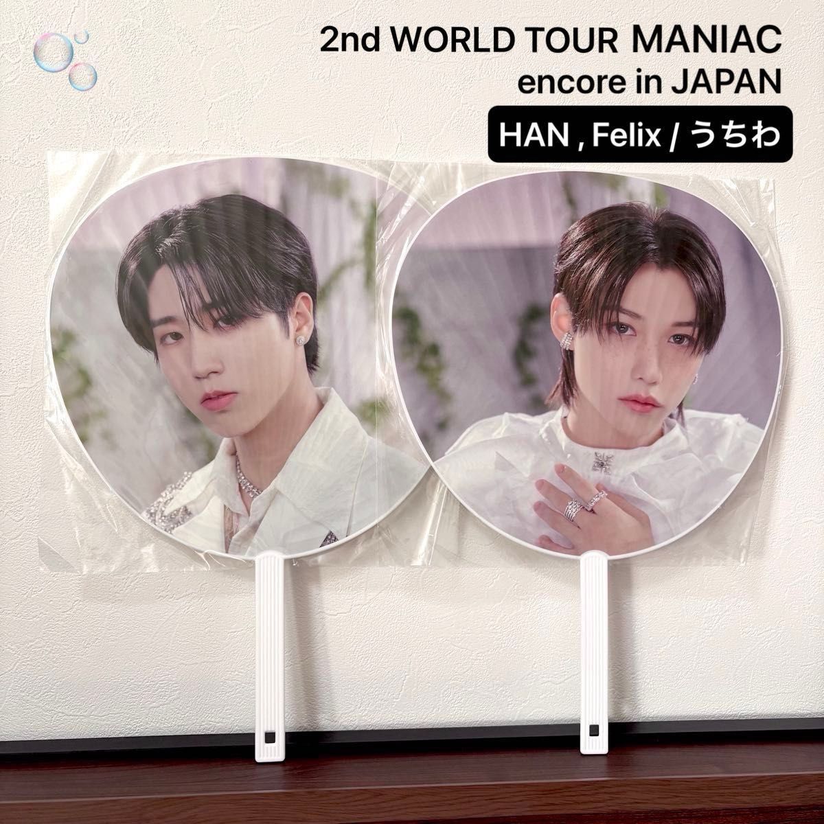 straykids 2nd ワールドツアー MANIAC encore in JAPAN アンコール